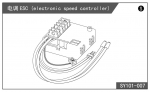 Ersatz Regler für  Landrover Crawler FM101 & FM 102